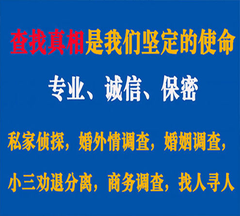 关于临港飞狼调查事务所